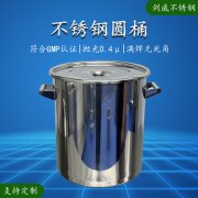 客户定制建材及持续服务